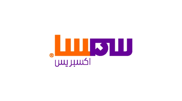 رقم خدمة عملاء سمسا الموحد السعودية