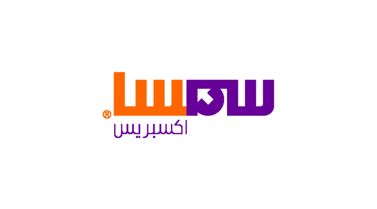 رقم خدمة عملاء سمسا الموحد السعودية