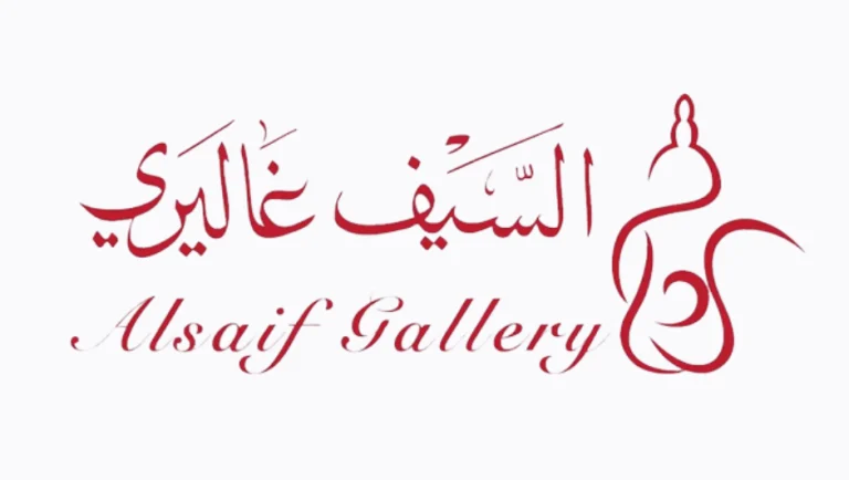 رقم خدمة العملاء السيف غاليري