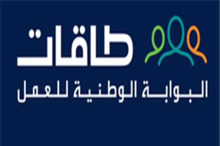 خدمة العملاء طاقات