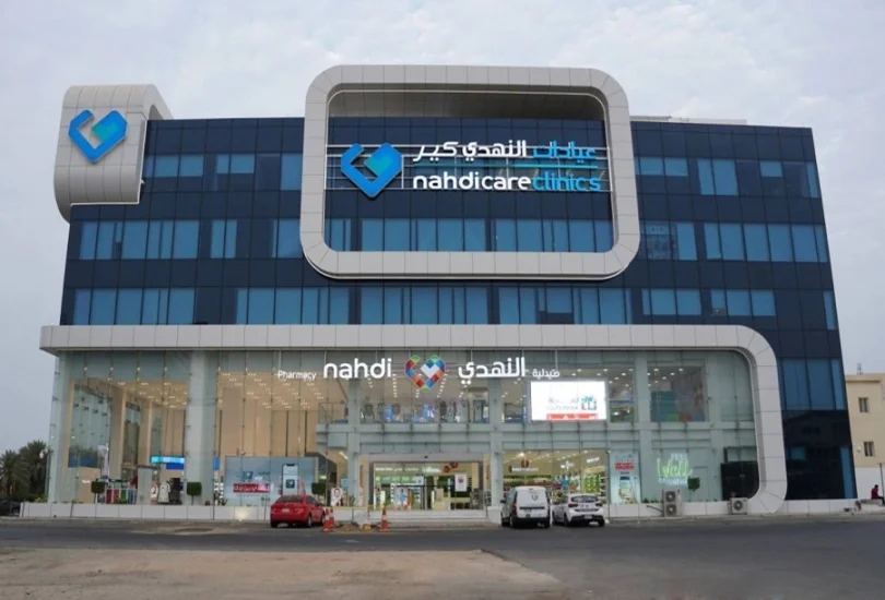 خدمة عملاء النهدي