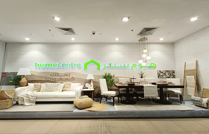 خدمة عملاء هوم سنتر