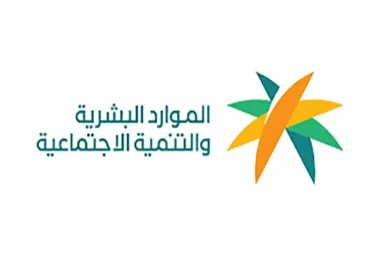 رقم الضمان الاجتماعي المطور
