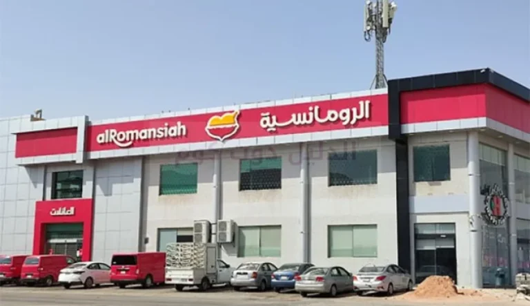 مطعم الرومانسية